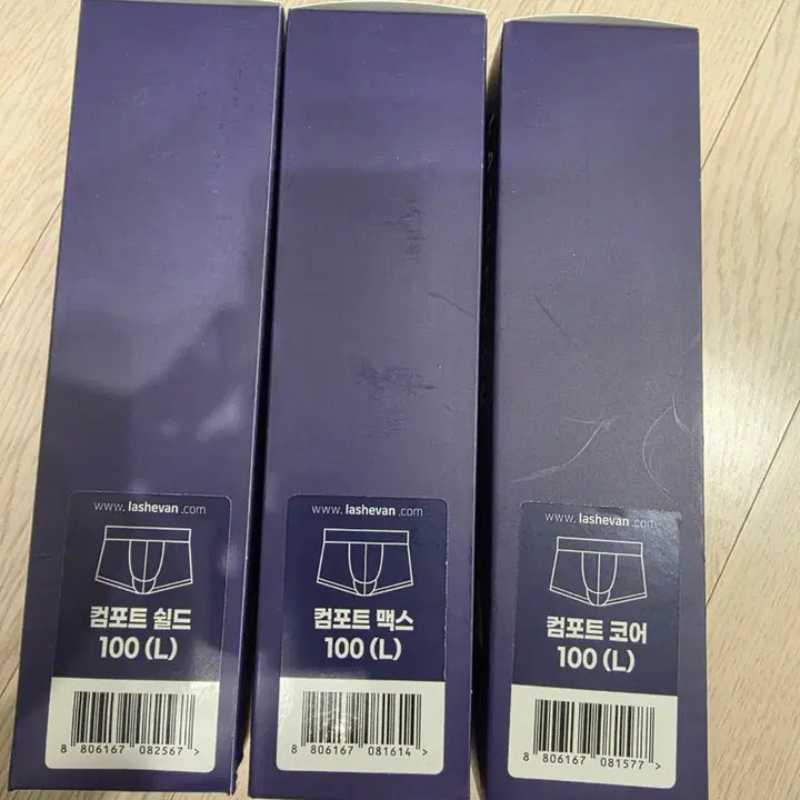 [BUNJANG] Rasvan Droz Comfort 9-Piece Set / 라쉬반 드로즈 컴포트 6+3 9종