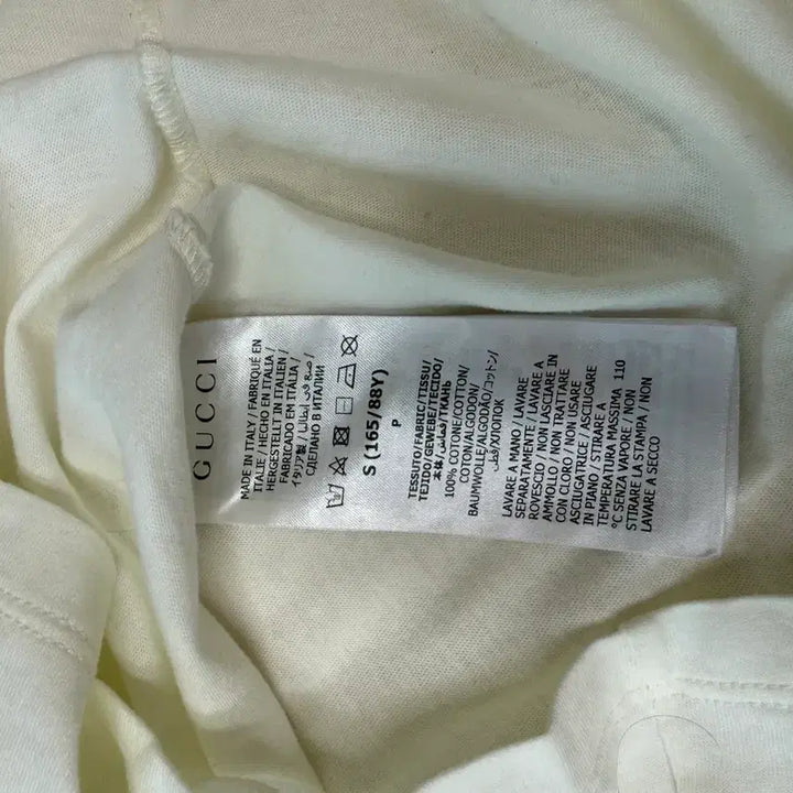 [BUNJANG] Gucci Short Sleeve T-Shirt White / 구찌 반팔티s