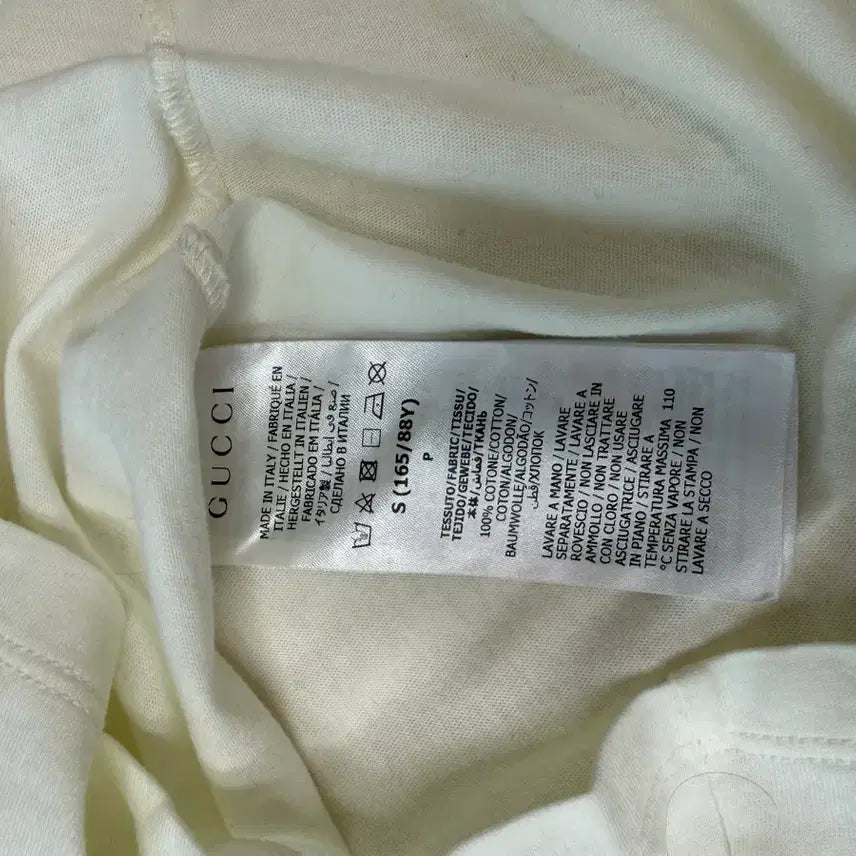 [BUNJANG] Gucci Short Sleeve T-Shirt White / 구찌 반팔티s