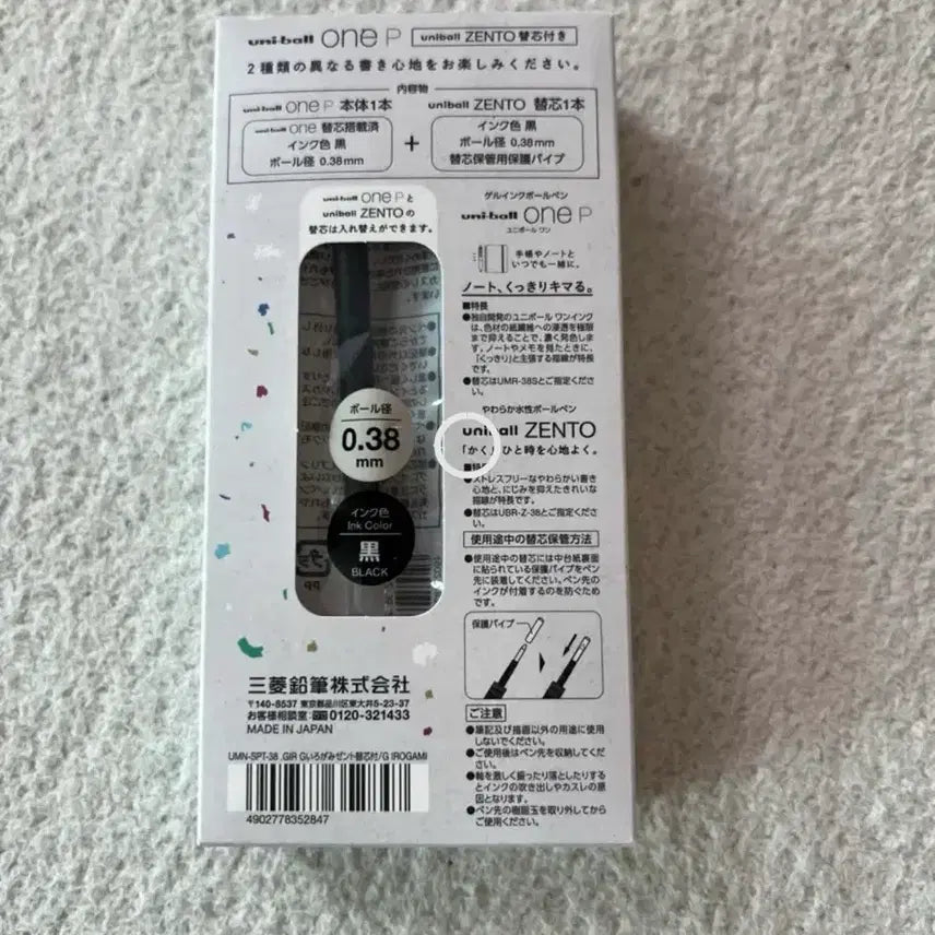 [BUNJANG] Uni-ball One P Irogami Limited Edition Gel Pen / 유니볼원p 이로가미
