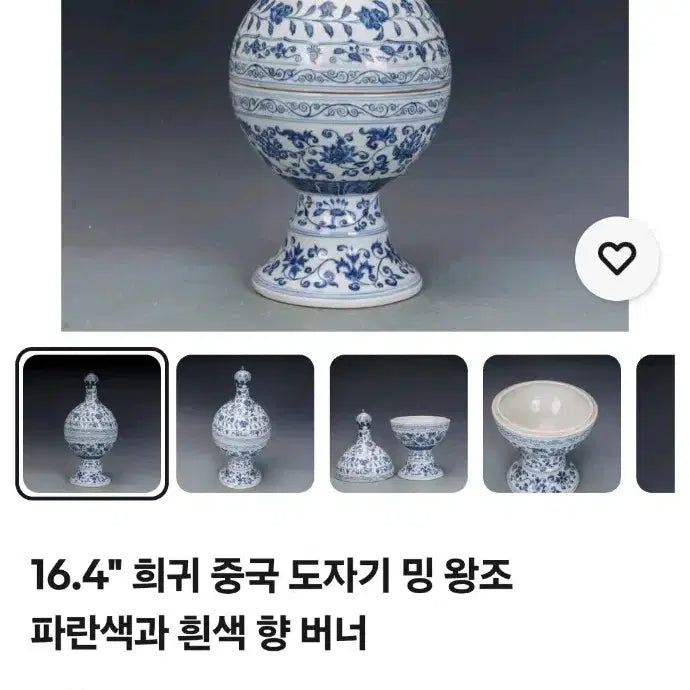[BUNJANG] Ming Dynasty Xuande Period Celadon Porcelain Blue and White Floral Motif Covered Censer / 대명선덕년제 청화전지화훼문유개향로. 높이 43