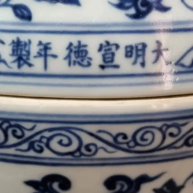 [BUNJANG] Ming Dynasty Xuande Period Celadon Porcelain Blue and White Floral Motif Covered Censer / 대명선덕년제 청화전지화훼문유개향로. 높이 43