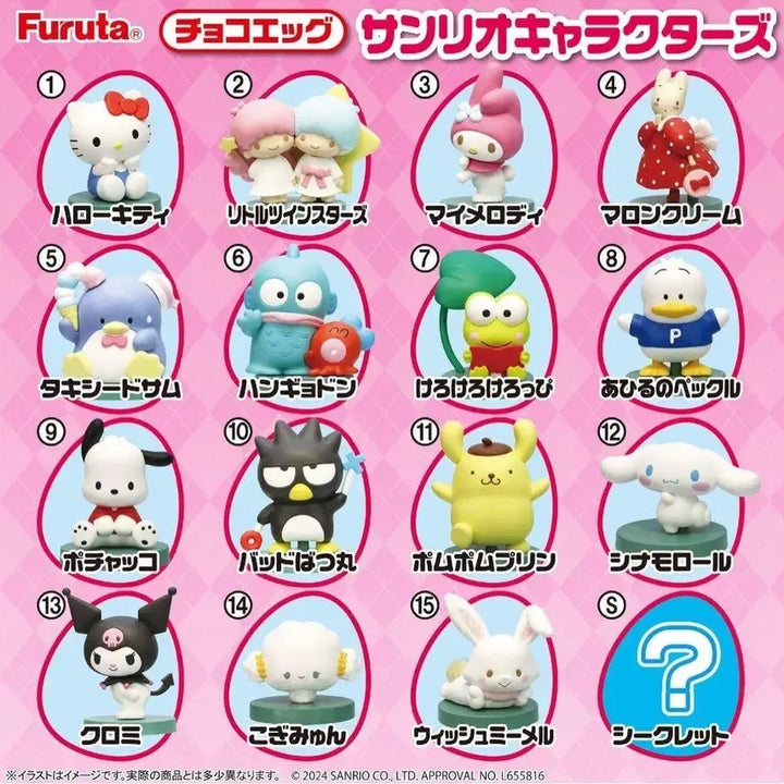 [BUNJANG] Sanrio Choco Egg 16 Types Full Set (Including Secret) / 산리오 초코에그 시크릿 포함 16종 풀세트