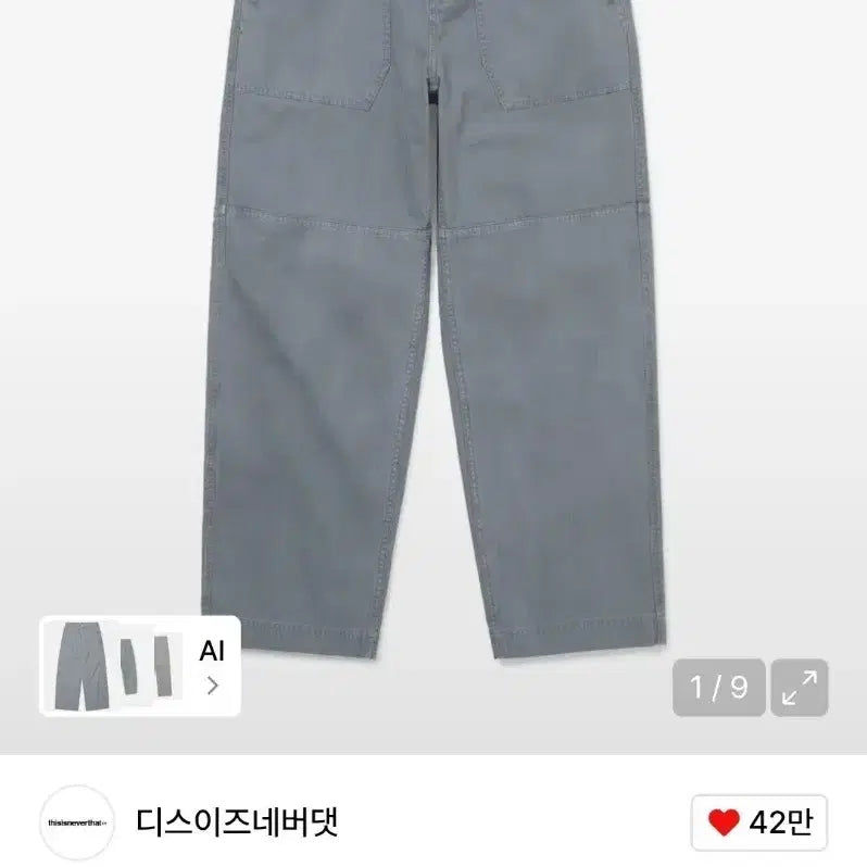 [BUNJANG] Thisisneverthat HBT Washed Pants Blue Size S / [새상품] 디스이즈네버댓 HBT 팬츠 블루 s사이즈