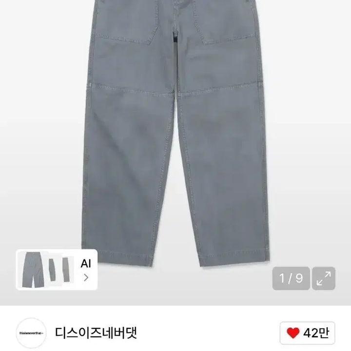 [BUNJANG] Thisisneverthat HBT Washed Pants Blue Size S / [새상품] 디스이즈네버댓 HBT 팬츠 블루 s사이즈