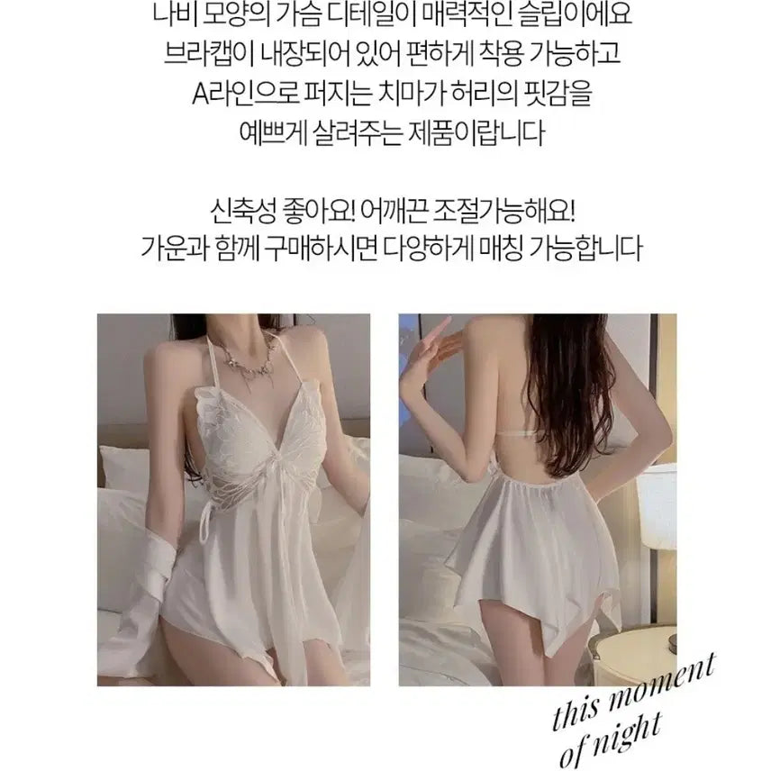 [BUNJANG] Romantic Butterfly Slip Dress - White, Size L / 슬립