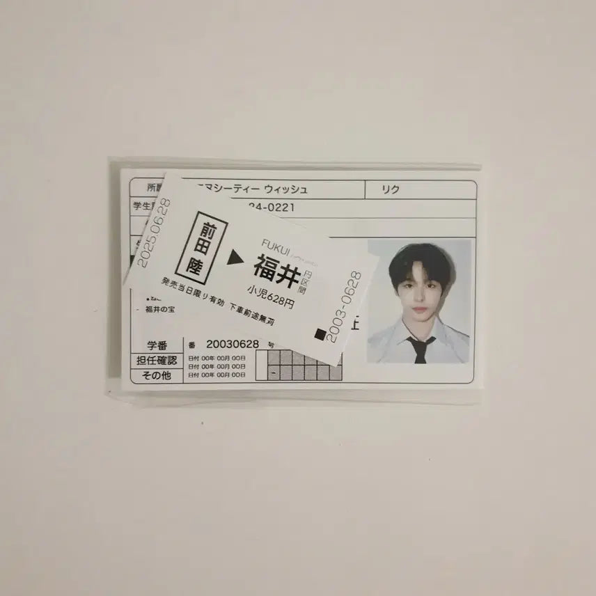 [BUNJANG] NCT WISH Riku Student ID &amp; Fukui Ticket Goods / 엔시티 위시 리쿠 학생증 후쿠이행 티켓 굿즈 비공굿