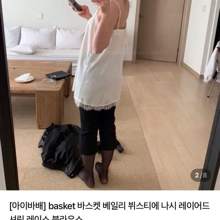 [BUNJANG] Basket Bustier Lace Dress Layered Top / 도매 basket바스켓 레이어드 뷔스티에 레이스슬리브