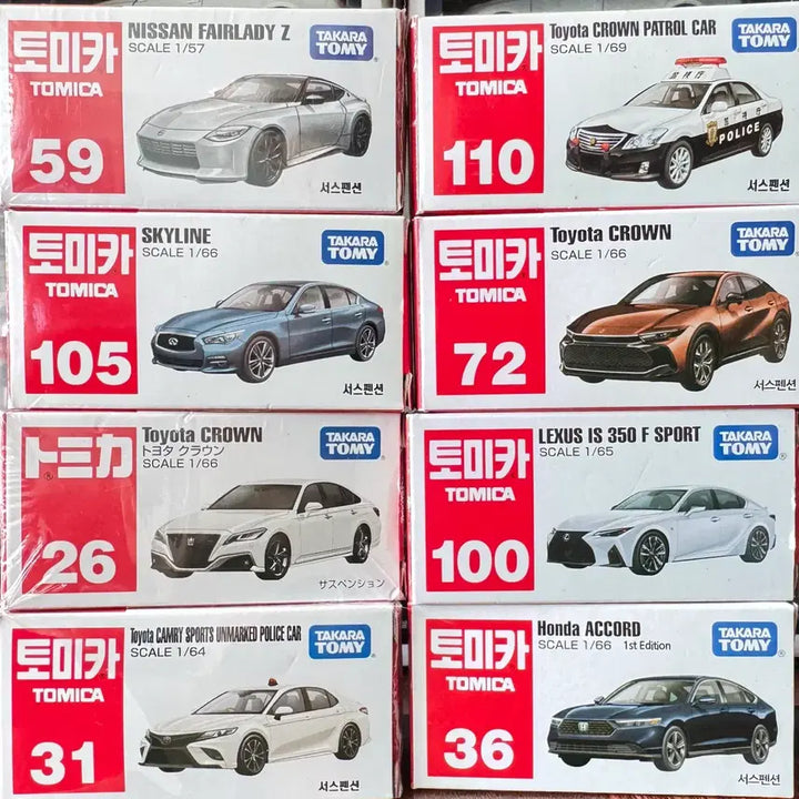 [BUNJANG] Tomica Honda Accord and 7 Other Cars Bundle Set / 토미카 혼다 어코드등 8종 일괄 판매