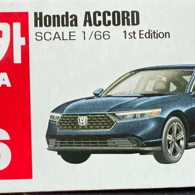 [BUNJANG] Tomica Honda Accord and 7 Other Cars Bundle Set / 토미카 혼다 어코드등 8종 일괄 판매