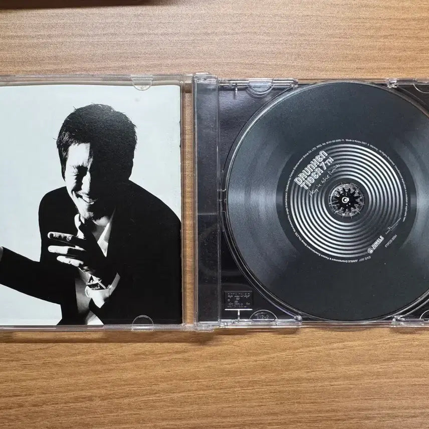 [BUNJANG] Drunken Tiger 7th Album / 드렁큰타이거 7집