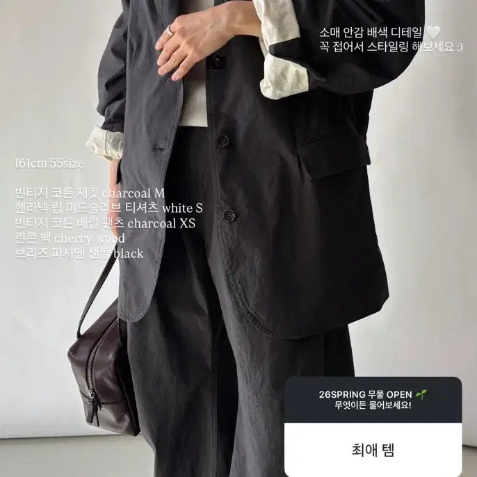 [BUNJANG] Facade Pattern Vintage Cotton Jacket Charcoal M / 파사드패턴 빈티지 코튼 재킷 차콜 M