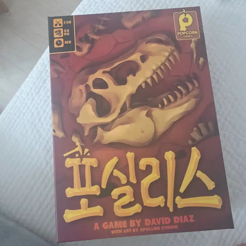 [BUNJANG] Fossilise Board Game / 보드게임 포실리스