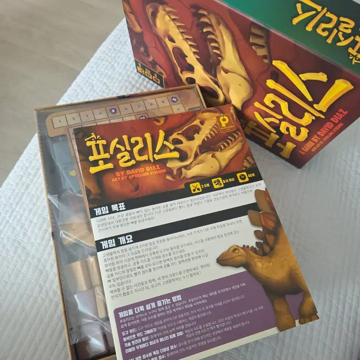 [BUNJANG] Fossilise Board Game / 보드게임 포실리스