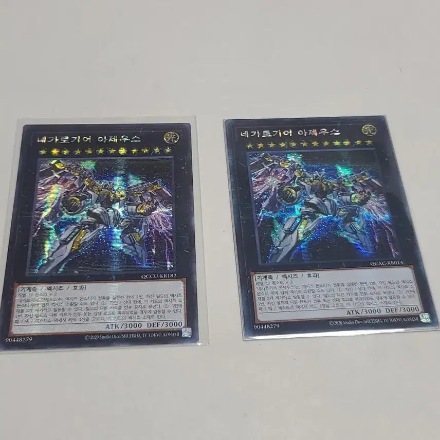 [BUNJANG] Yu-Gi-Oh! Negalogear Zeus Secret Rare / 유희왕 네가로기어 아제우스 시크