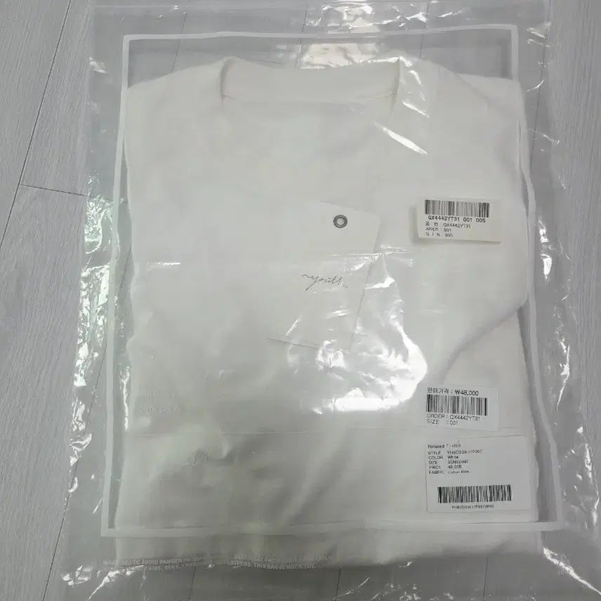 [BUNJANG] Acne Studios Relaxed Fit T-Shirt White / 유스 릴렉스드 반팔 티셔츠