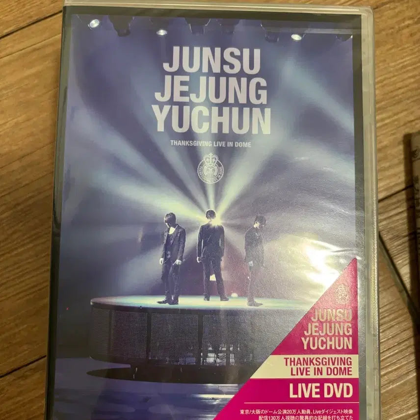 [BUNJANG] JYJ Thanksgiving Live in Dome DVD / JYJ 땡돔 DVD thanksgiving live in dome