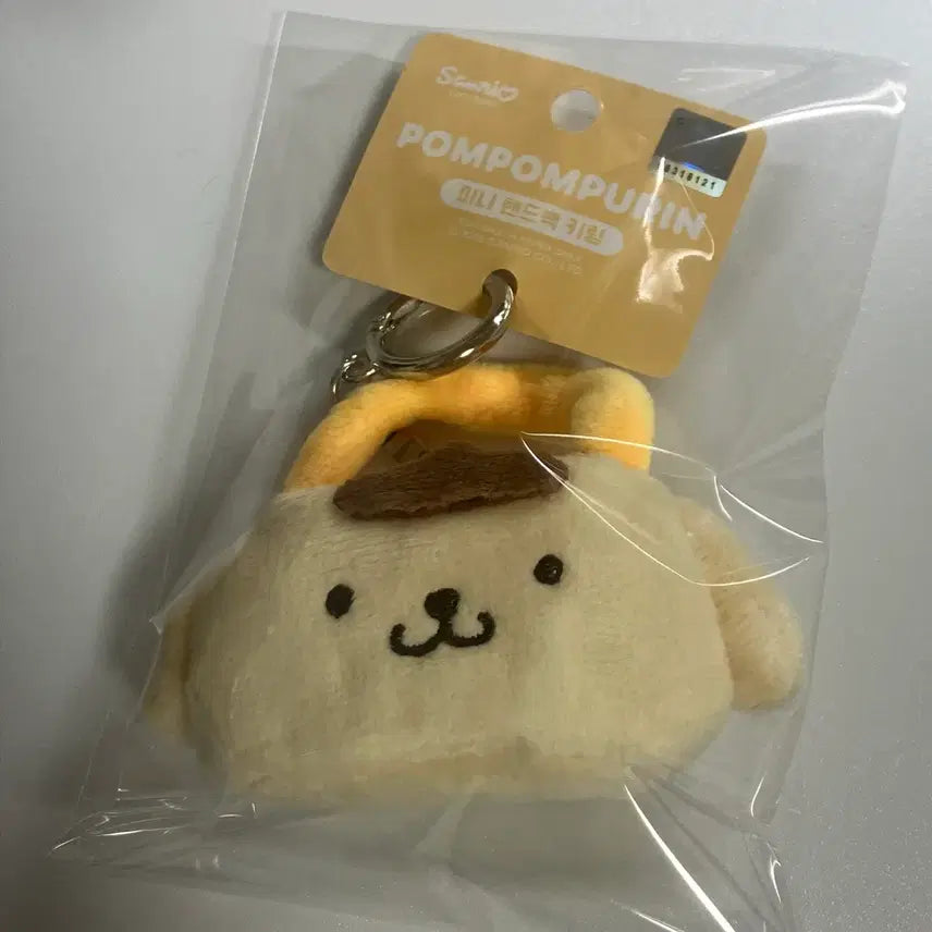 [BUNJANG] Pompompurin Handbag Mini Keychain / 폼폼푸린 미니 핸드백 키링 가방 모양/ 산리오 인형