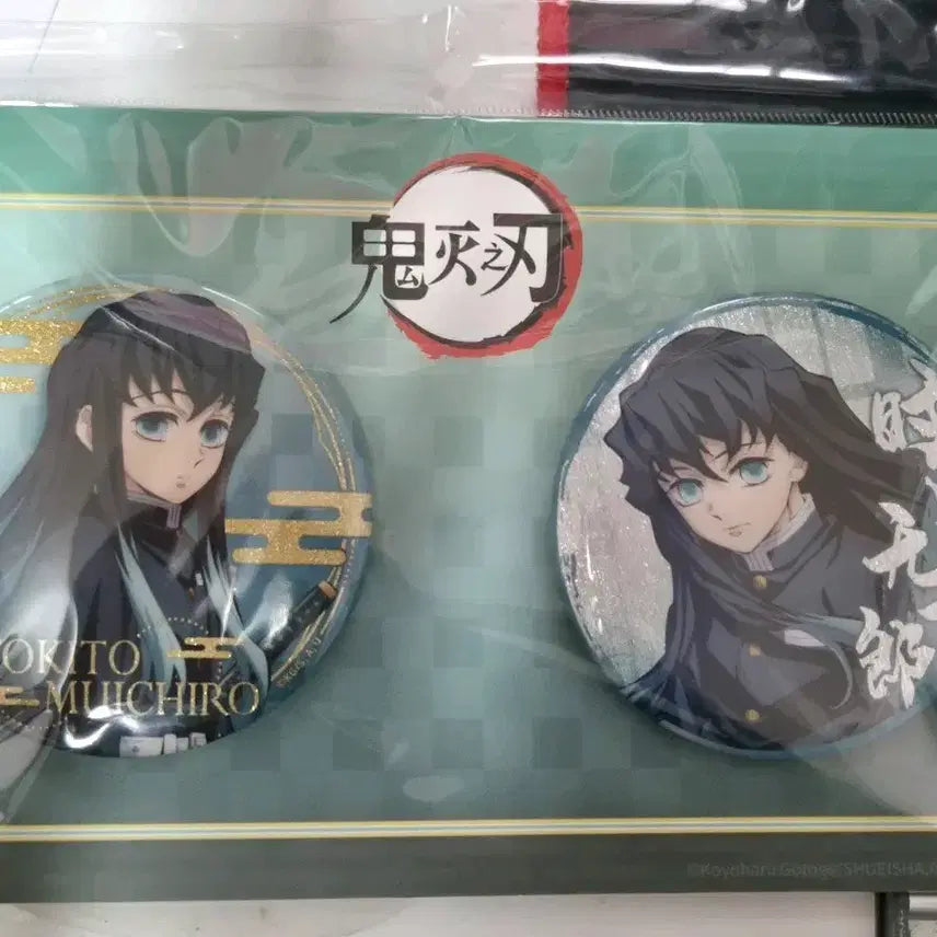 [BUNJANG] Muichiro Animeplex Can Badge Set / 무이치로 애니플렉스 캔뱃지 2종 세트