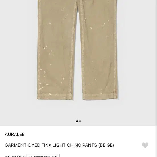 [BUNJANG] Auralee 26ss Garment Dyed Chino Pants Regular Fit Size 4 / 오라리 26ss 가먼츠 다이 치노팬츠 레귤러핏 4사이즈