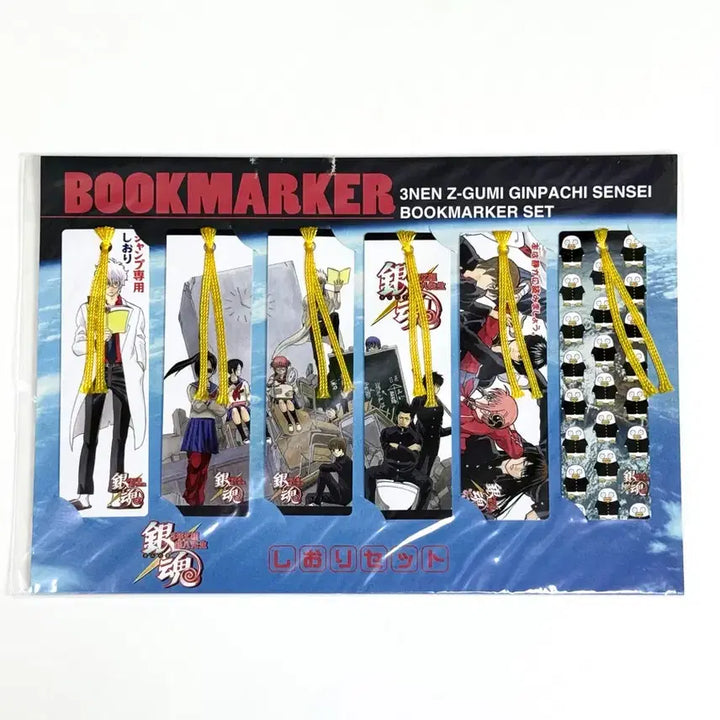 [BUNJANG] Gintama 3Z Ginpachi Gintoki Hijikata Bookmark Set (Sealed) / (미개봉) 은혼 3Z 삼젯 긴파치 긴토키 히지카타 북마크 책갈피 세트