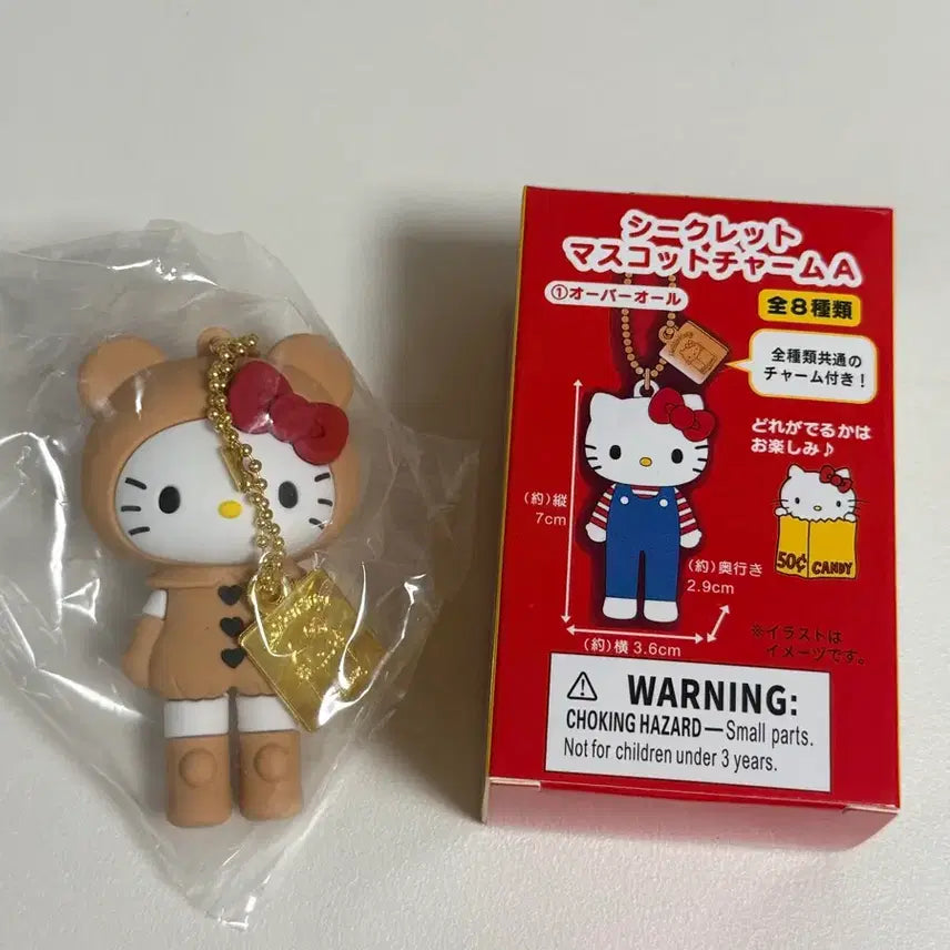 [BUNJANG] Hello Kitty 50th Anniversary Costume Keychain / 헬로키티 50주년 코스튬 키링