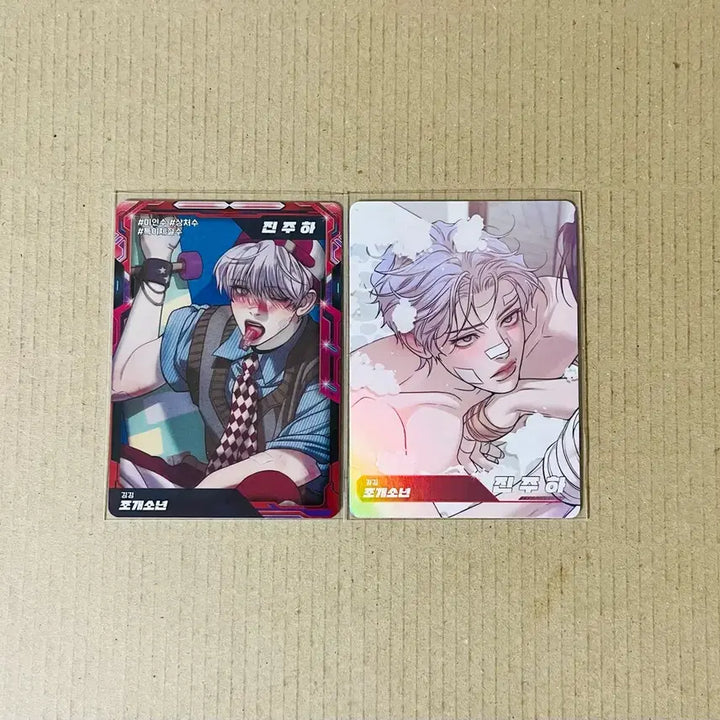 [BUNJANG] Lezhin Shell Boy Trading Card Set / 레진 트레이딩카드 조개소년 2종