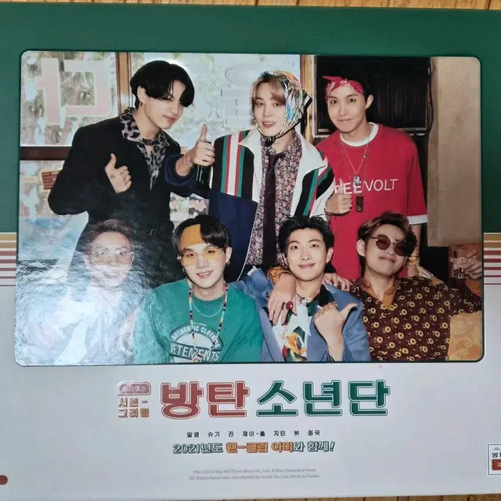[BUNJANG] BTS 2021 Season&