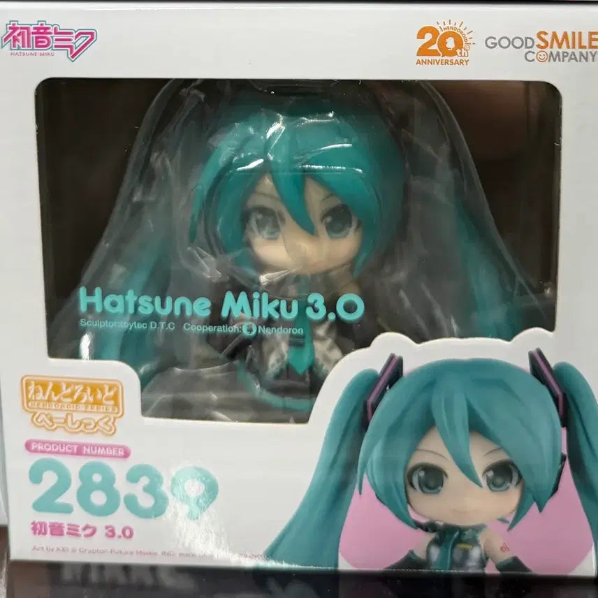[BUNJANG] Good Smile Company Hatsune Miku Nendoroid 3.0 / 하츠네 미쿠 넨도로이드 3.0