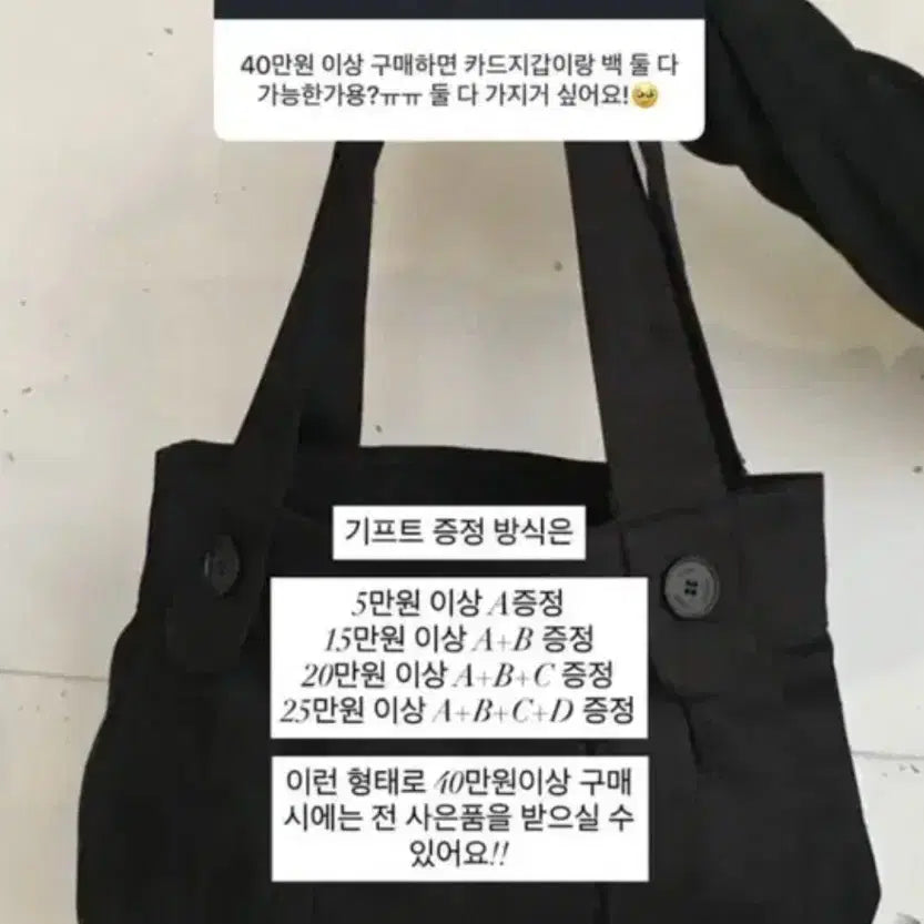 [BUNJANG] Miseki Seoul Pleats Button Mini Shoulder Tote Bag / 미세키서울 플리츠 버튼 미니 숄더 토트백