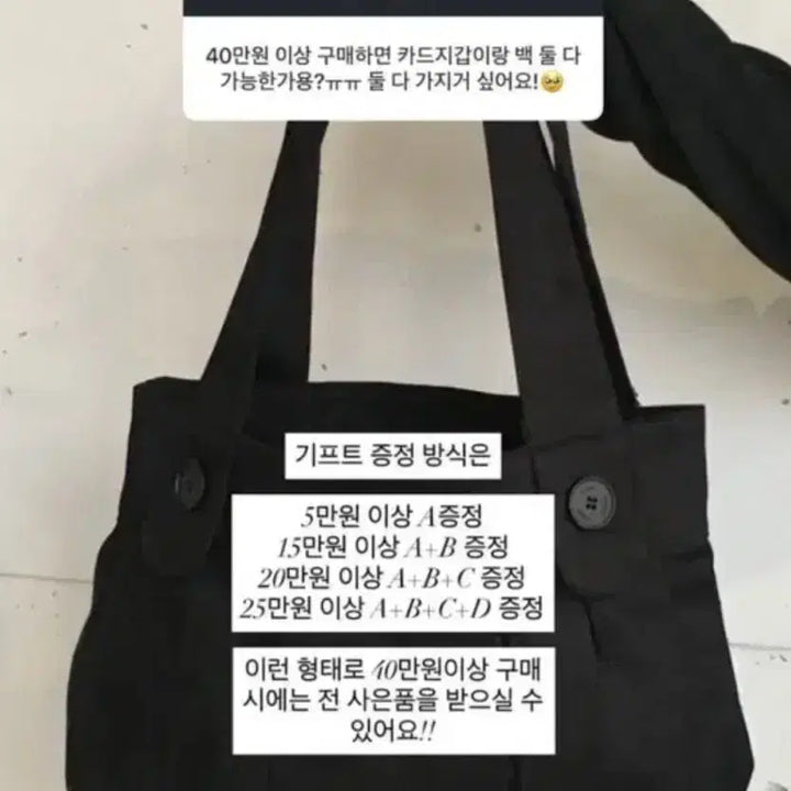 [BUNJANG] Miseki Seoul Pleats Button Mini Shoulder Tote Bag / 미세키서울 플리츠 버튼 미니 숄더 토트백