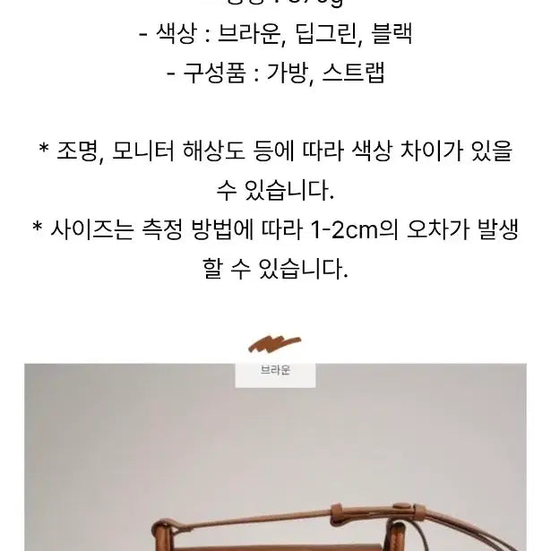 [BUNJANG] Metié Hari Laura Bag Brown Shoulder Bag / 메띠에하르 로라백 브라운 가방