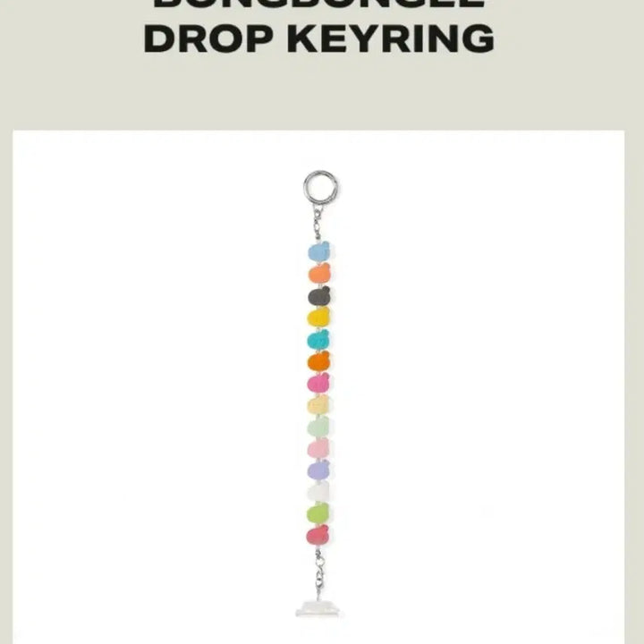 [BUNJANG] SEVENTEEN Drop Keyring / 세븐틴 뉴콘 앙콘 봉봉이 드롭 키링