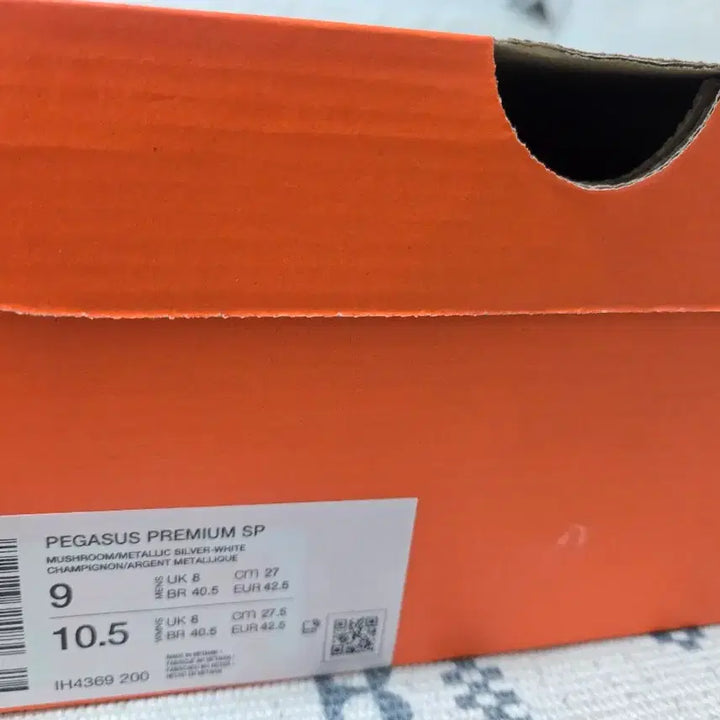 [BUNJANG] Nike Pegasus Premium Beige Shoes (270) / 나이키 페가수스프리미엄 베이지270