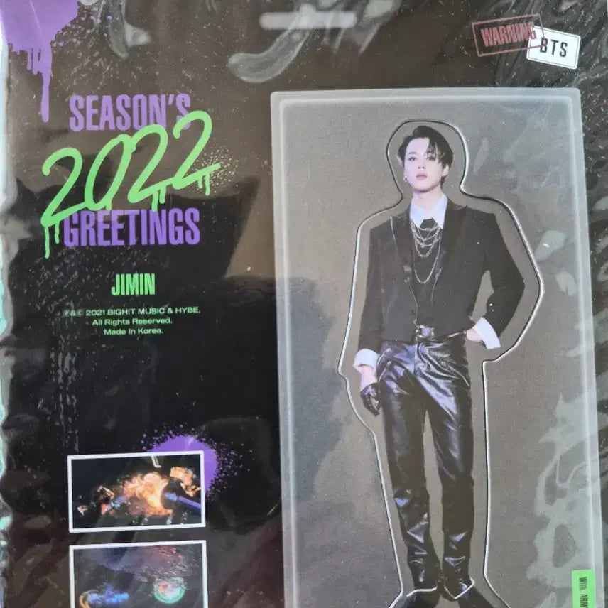 [SOLD OUT] 방탄소년단시즌그리팅2022