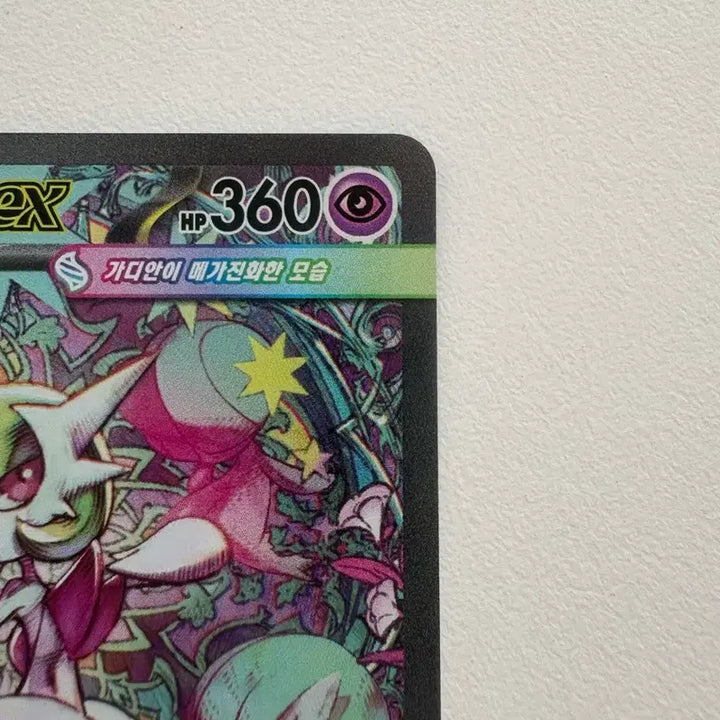 [BUNJANG] Pokemon Card Mega Gardevoir ex SAR (S Grade) / 포켓몬 카드 메가가디안ex SAR S급