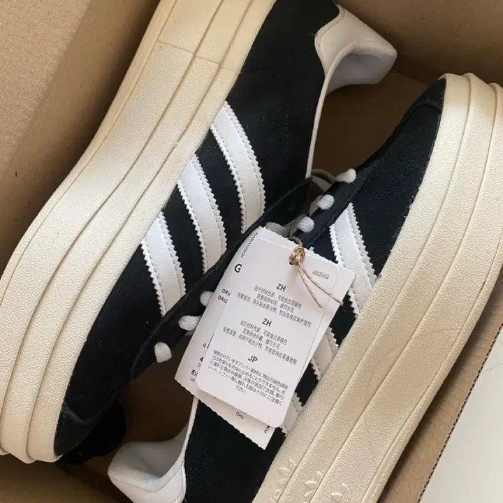 [BUNJANG] Adidas Gazelle Sneakers HQ6912 / 아디다스 가젤 운동화 HQ6912