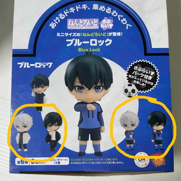 [BUNJANG] Blue Lock Nagi &amp; Rin Nendoroid Surprise Figures Bundle Set (Unsealed) / [미개봉] 블루록 나기,린 넨도로이드 서프라이즈 피규어 사복,유니폼 일괄