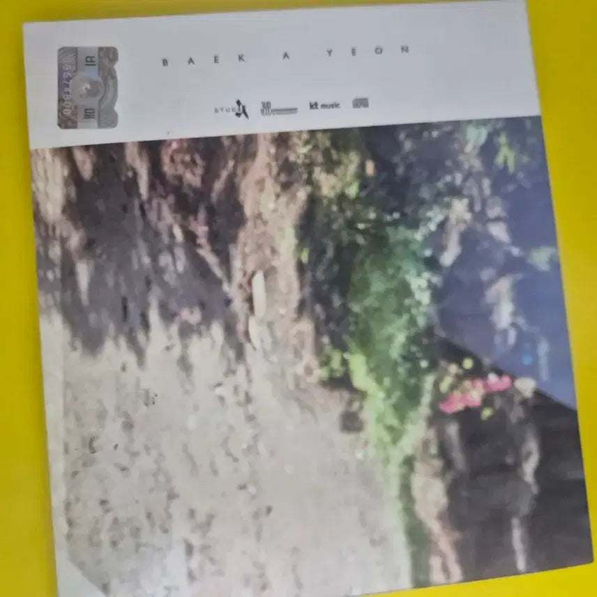[BUNJANG] Baek A Yeon If I Were You Signed Album / 백아연 이럴거면그러지말지 싸인반