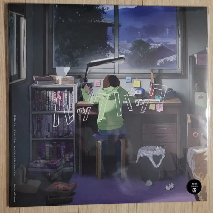 [BUNJANG] Lookback OST Soundtrack LP (Sealed) / [할인] 룩백 OST 사운드트랙 LP 미개봉