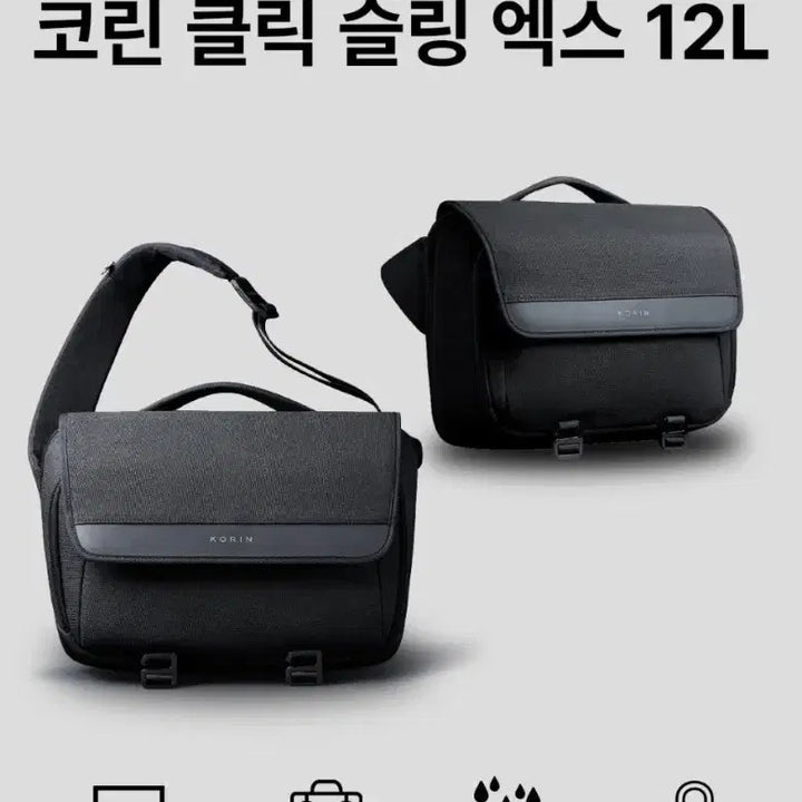 [BUNJANG] Korin Click Sling X 12L Messenger Bag / 코린 KORIN Click Sling X 메신저백