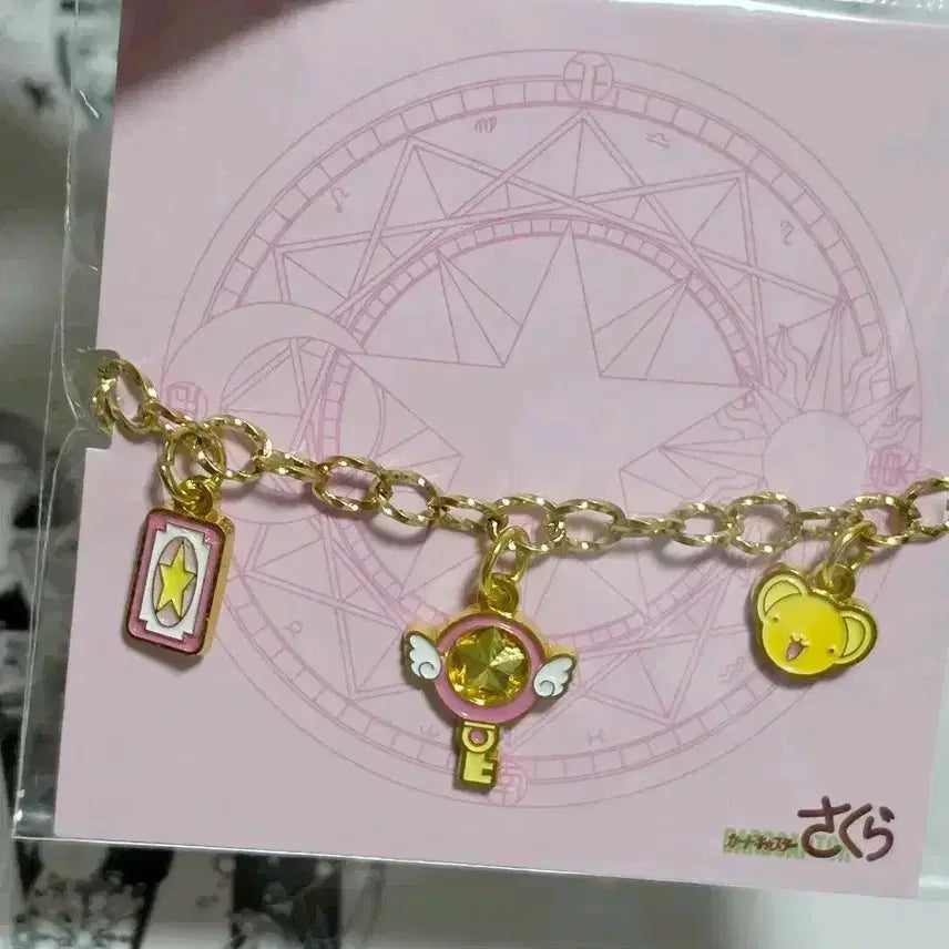 [BUNJANG] CLAMP Cardcaptor Sakura Bracelet / 클램프 (CLAMP) 전시 카드캡터 사쿠라 팔찌 판매합니다