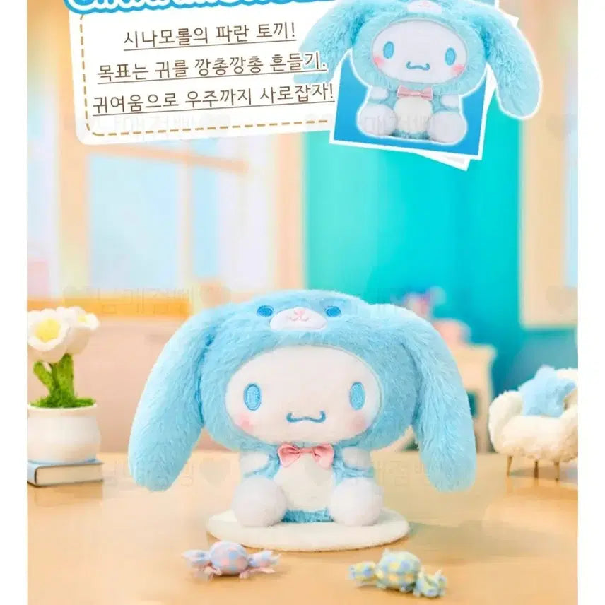 [BUNJANG] Sanrio Cinnamoroll Rabbit Costume Plush / [비닐미개봉] LDCX 산리오 토끼 코스튬 인형 시리즈-시나모롤