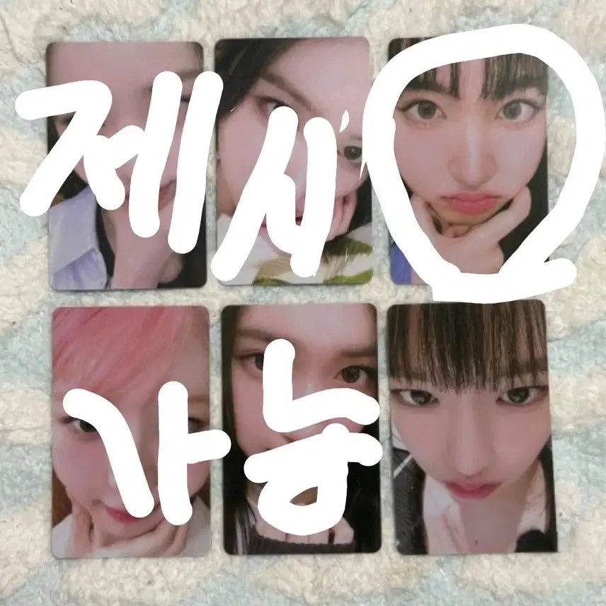 [BUNJANG] Enhypen Lee-z Photocard / 얼빡리즈 팔아요