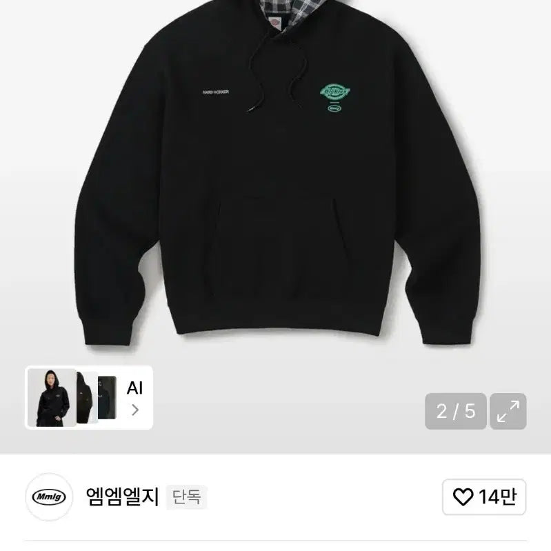 [BUNJANG] Mmlg Dickies Collab Hoodie Black Size M / [새상품] Mmlg 디키즈 후디 블랙 m사이즈