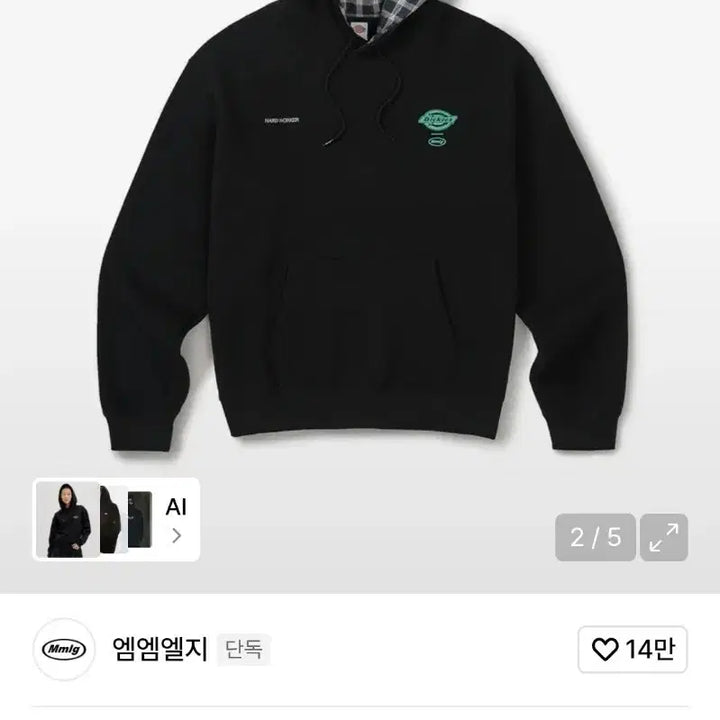 [BUNJANG] Mmlg Dickies Collab Hoodie Black Size M / [새상품] Mmlg 디키즈 후디 블랙 m사이즈