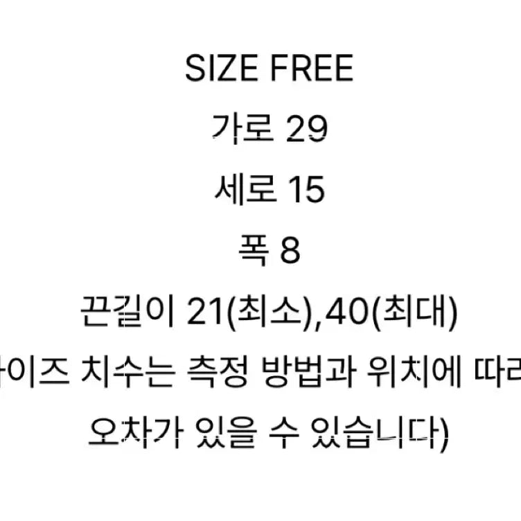 [BUNJANG] Matin Kim Madeleine Round Bag / 마뗑킴 가방(MADELEINE ROUND BAG)