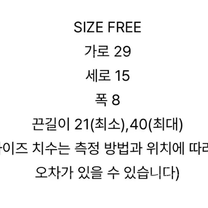 [BUNJANG] Matin Kim Madeleine Round Bag / 마뗑킴 가방(MADELEINE ROUND BAG)