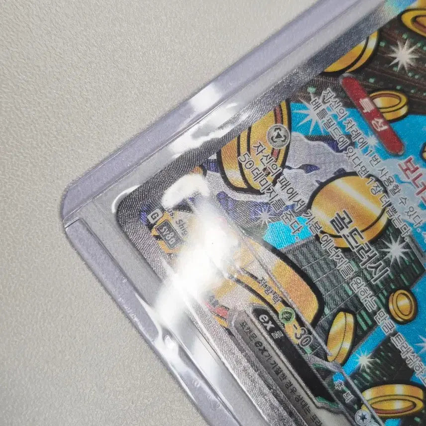 [BUNJANG] Pokemon Cards Tabuza-go SAR, Piplup AR, etc. Bundle Set / 포켓몬카드 타부자고 sar, 팽도리 ar 등 일괄판매