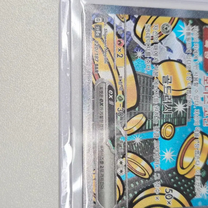 [BUNJANG] Pokemon Cards Tabuza-go SAR, Piplup AR, etc. Bundle Set / 포켓몬카드 타부자고 sar, 팽도리 ar 등 일괄판매